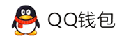 易支付官网-支付宝专版-QQ钱包免签约扫码H5支付